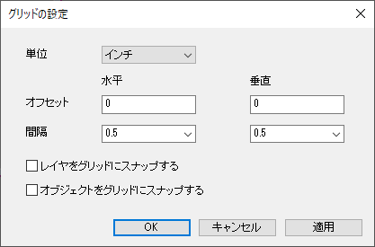 Grid Setting 01.png