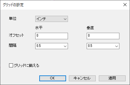 Grid Setting 02.png