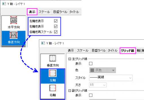 Two Y Icons Grids.png
