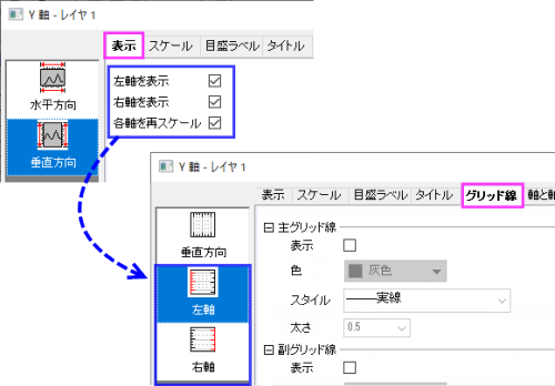 Two Y Icons Grids.png