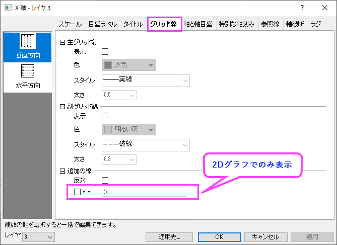 AxisGrids-vNext.png