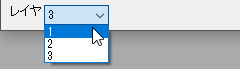 Switch layers control.png