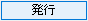 Button Publish.png