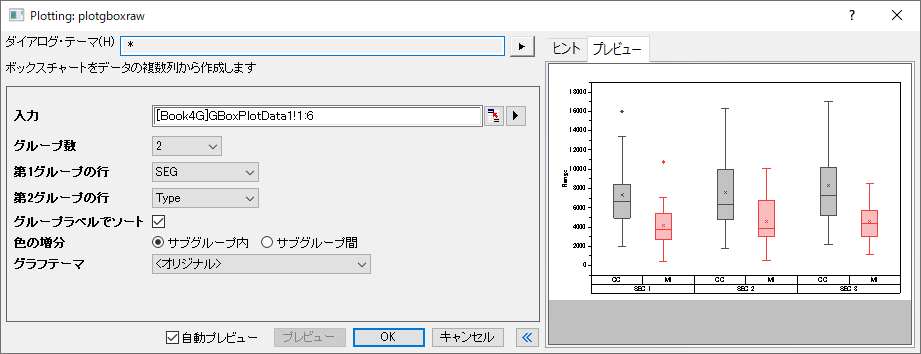 The plotgboxraw dialog box.png