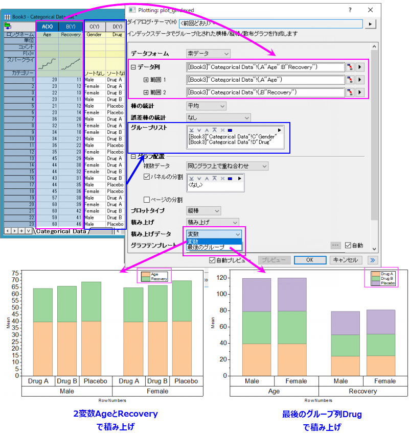 Grouped Columns Index Data 01.png