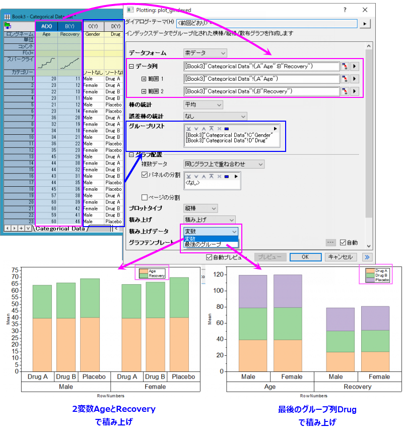 Grouped Columns Index Data 01.png