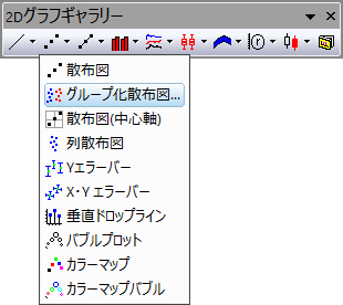 Grouped Scatter Index Data Button From Toolbar.png