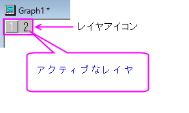 Graph layer icons.png