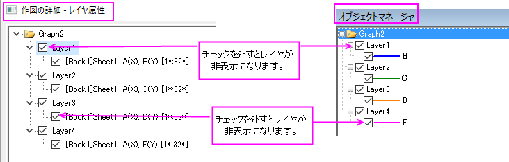 Hide show layers plots.png