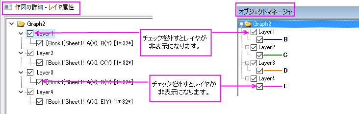 Hide show layers plots.png