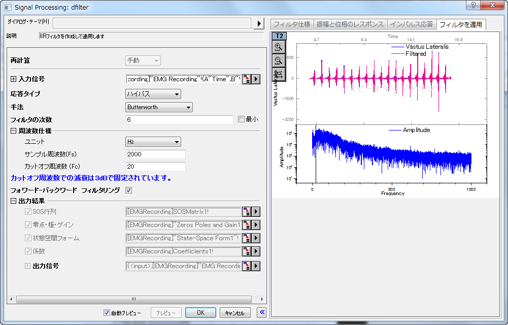 Image:IIR_Filter_01.png