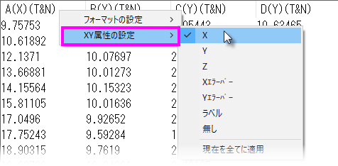 ImpWiz Data Cols Designations.png