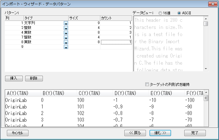 Image:Data Pattern Page Binary.png