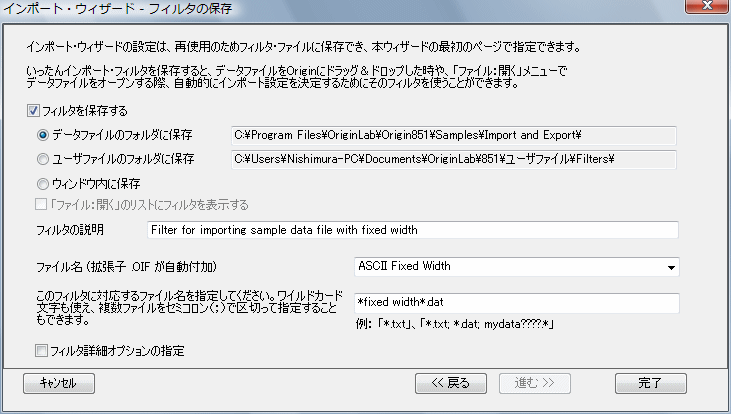 Save Filters Page All Data Types.png