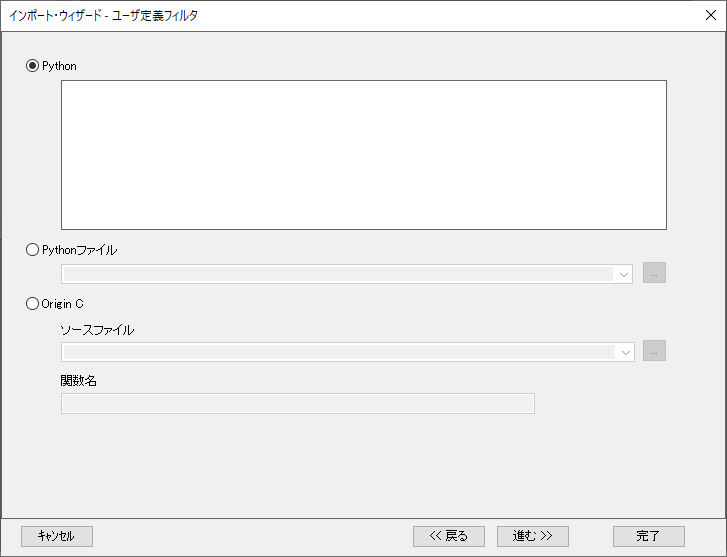 User Defined Filters Page.png