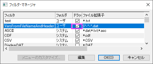 OH filter manager supportDandD.png