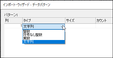 Importing Simple Binary Files with the Import Wizard-2.png