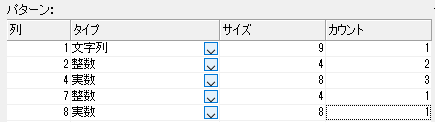 Importing Simple Binary Files with the Import Wizard-3.png