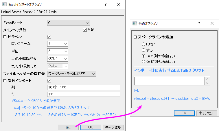 Excel import option dlg.png