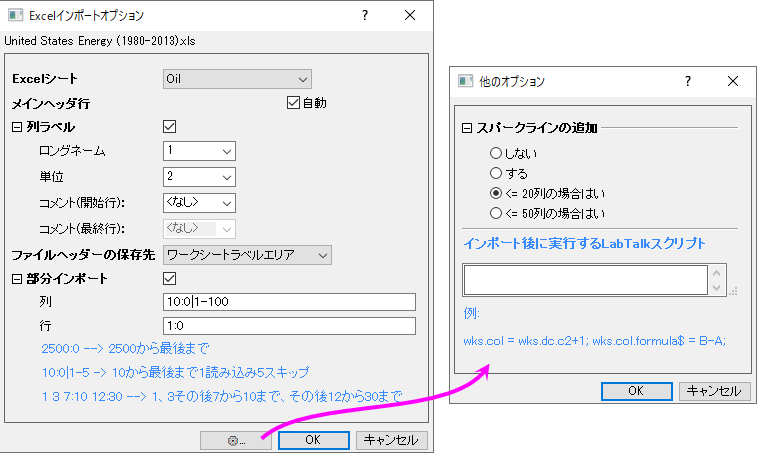 Excel import option dlg.png