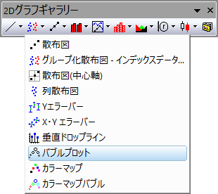 Bubble 02.png