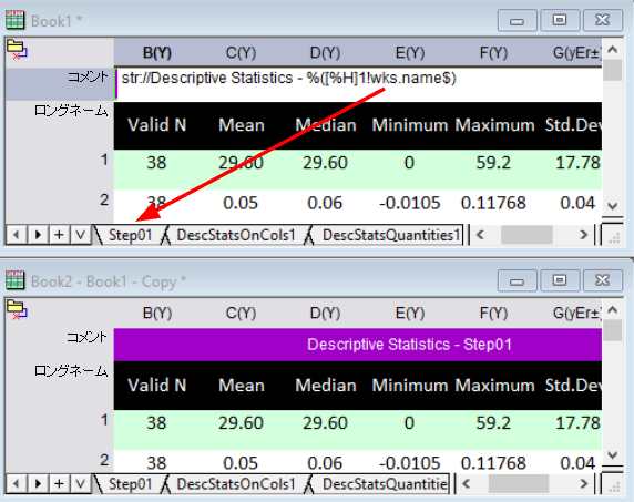 String Labtalk variable.PNG