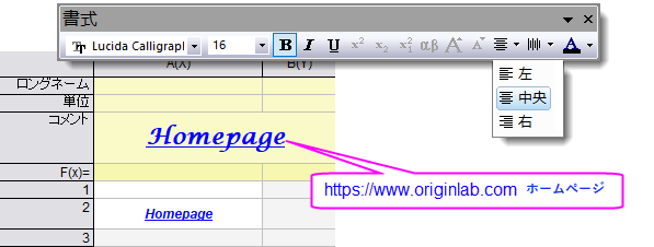 UG format linked text worksheet.png