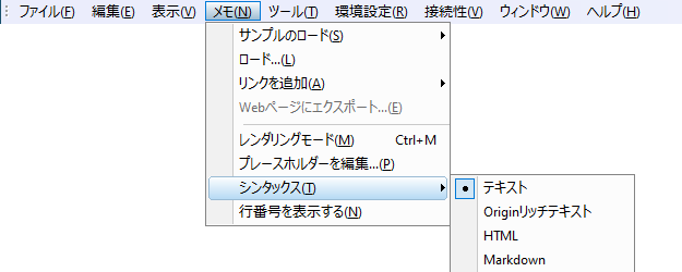 OH notes syntax menu.png
