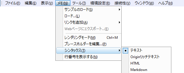 OH notes syntax menu.png