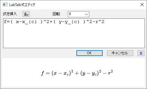 Latex Equation Editor dialog.png