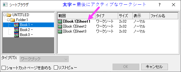 OH insert worksheet browser.png