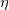 \eta\,
