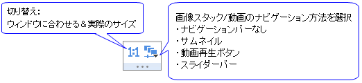 Minitoolbar image window2.png