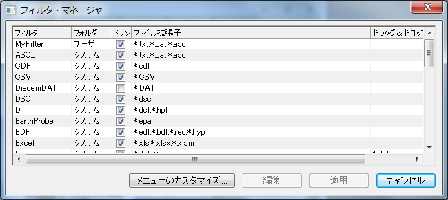 Introduction to Import Filters Manager-1.png
