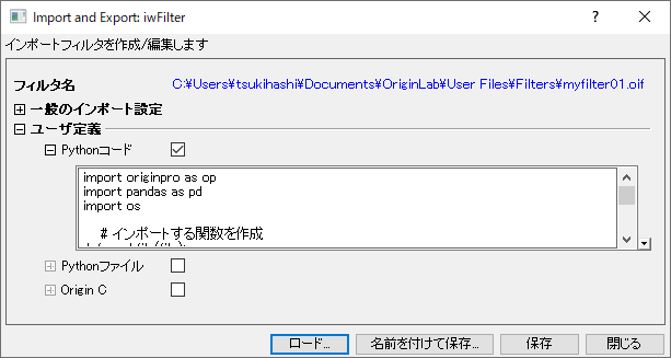 UG iwfiilter dialog.png