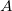 A\!