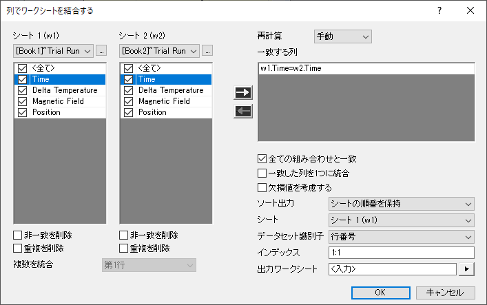 Join Worksheets by Column 01.png
