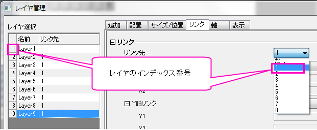LM Index Number.png