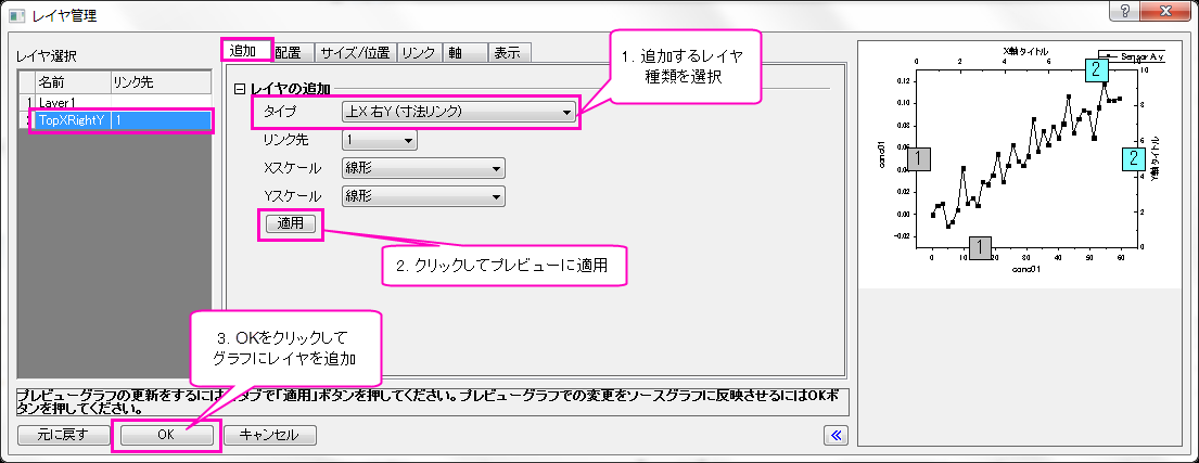 Add layer3.png