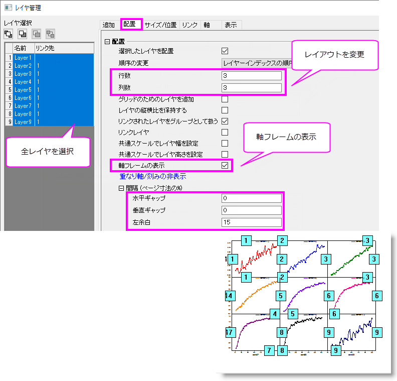 LM arrange gap.png