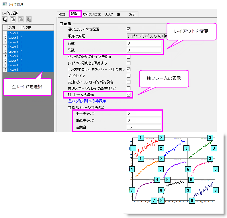 LM arrange gap.png