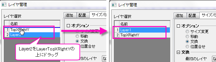 LM reorder pan2.png