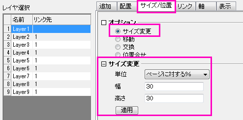 LM resize result.png