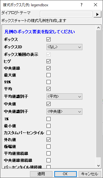 The Legendbox Dialog-vNext.png