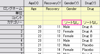 Column label unsorted.png