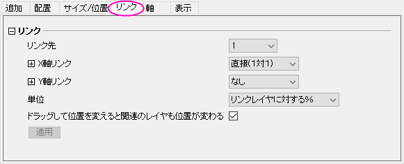 Link tab.png