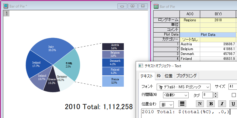 Text label total.png
