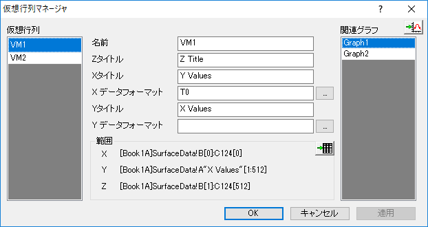 Managing Virtual Matrix 1-vNext.png
