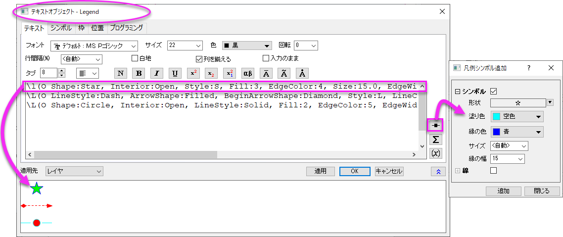 LTREF Properties add legend symbol.png