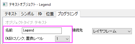 Manual Control of the Graph Legend 01.png